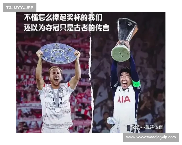 凯恩回顾从11岁起在热刺的成长之路 感恩一路同行的每个人
